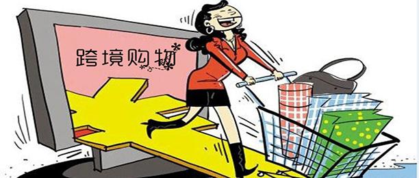 美國海淘轉(zhuǎn)運
