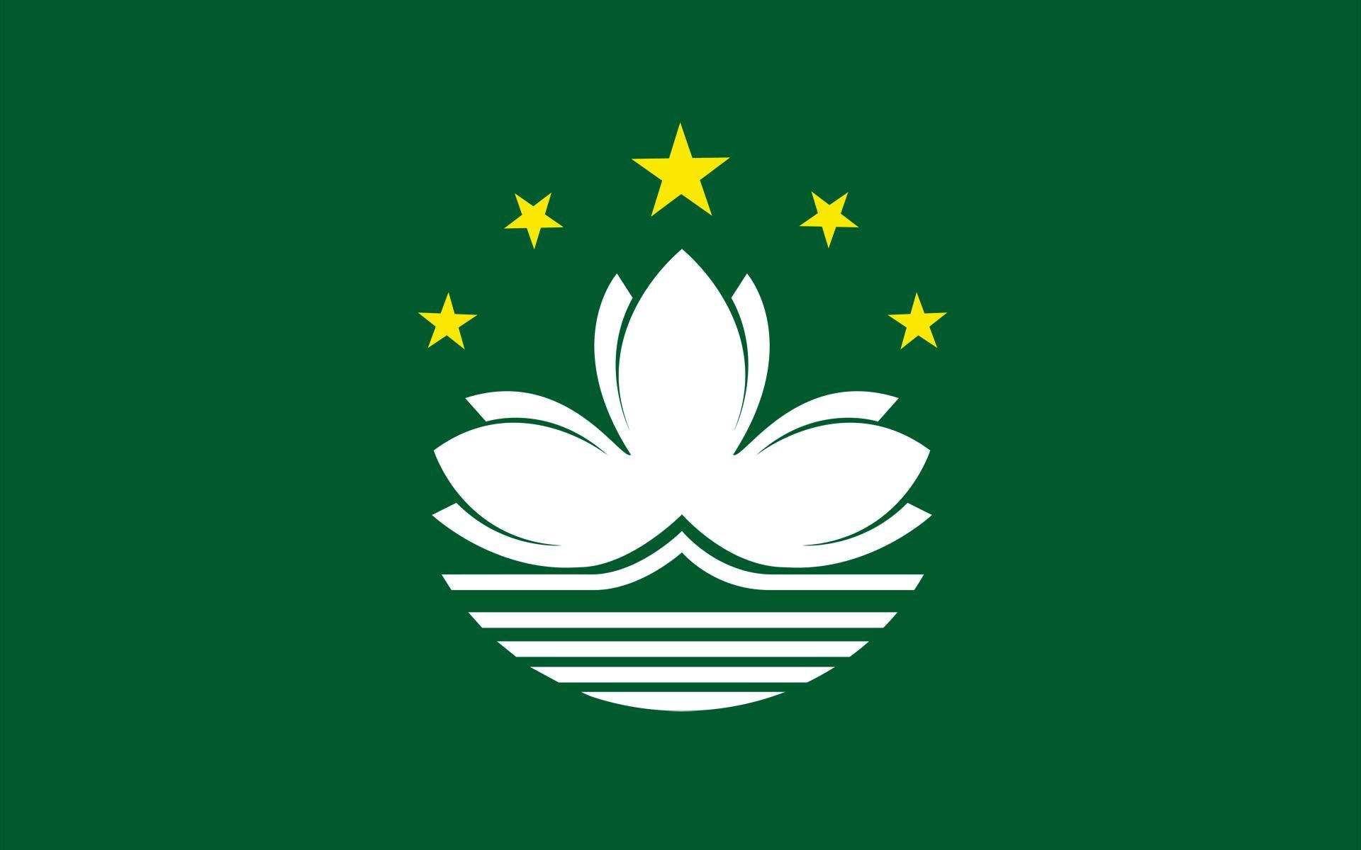 澳門轉(zhuǎn)運