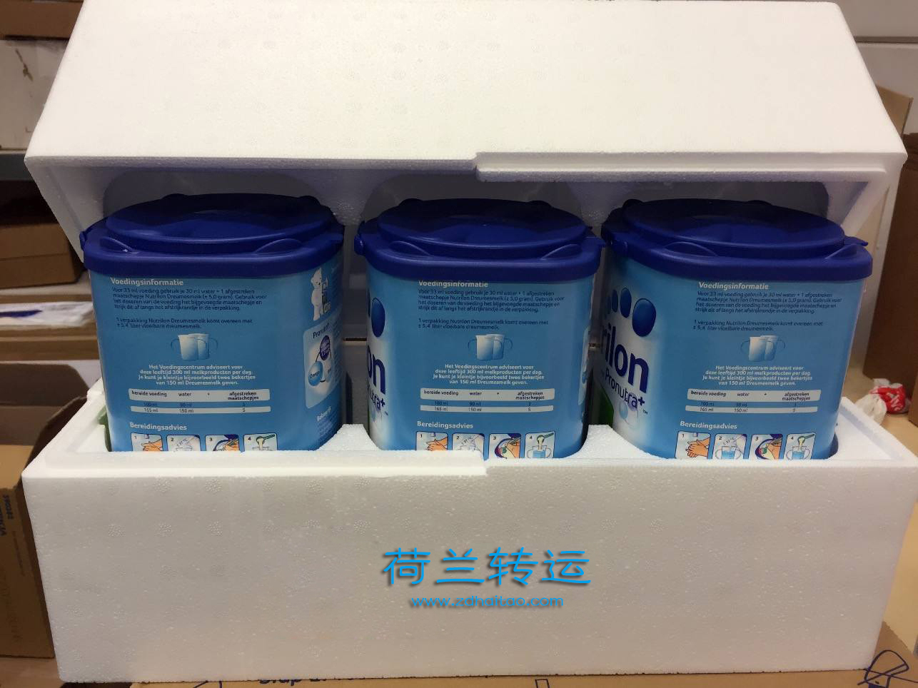 荷蘭轉(zhuǎn)運公司